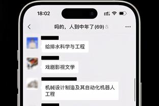 杨毅此前：乔帅把中国男篮带成这样 要是国内教练祖坟都让人刨了